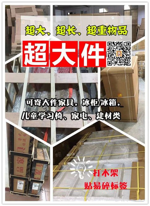 jess 超大件 名片